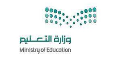 تعرف على موعد الاختبارات النهائية 1444 الفصل الأول