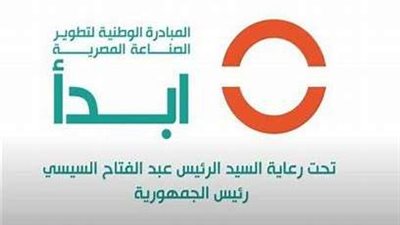 عضو مبادرة «ابدأ»: نهدف لتوفير فرص عمل دائمة للمواطنين داخل قرى حياة كريمة