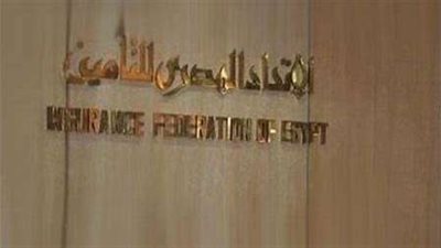 المصري للتأمين يصدر نشرته الأسبوعية حول روبوتات المحادثة