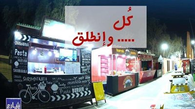 مدينة مرسى مطروح تعلن تلقي طلبات مشروع 