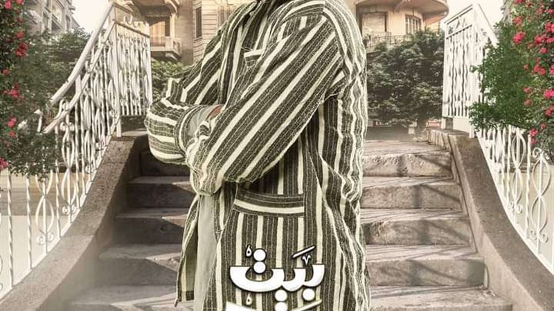 سليمان عيد
