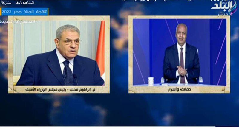 الحالة الصحية لـ