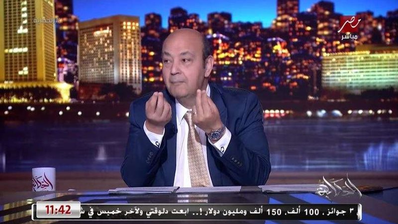 الإعلامي عمرو أديب