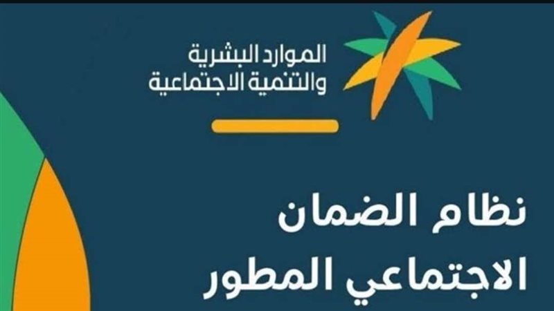 معاش الضمان للمطلقات
