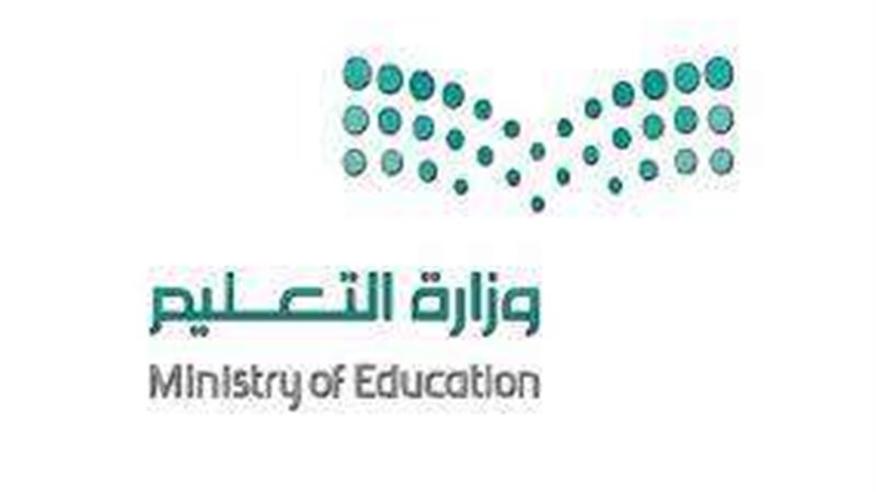 موعد الاختبارات النهائية