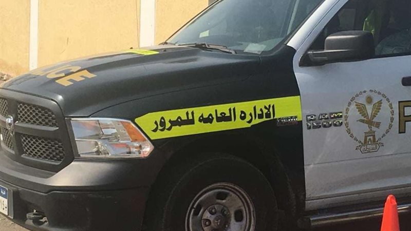 الإدارة العامة للمرور