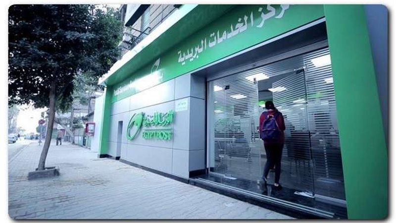 صرف معاشات شهر نوفمبر