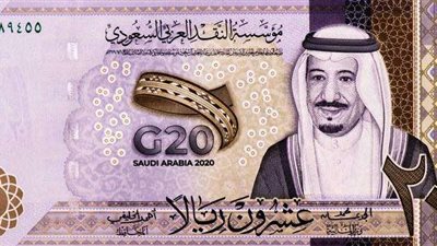 سعر الريال السعودي اليوم الأحد في بداية التعاملات البنكية مقابل الجنيه