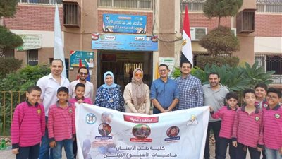 أسنان المنوفية تبدا أولي فاعليات الأسبوع البيئي بقافلة طبية وثقافية لمدرسة الأحمدية بشبين الكوم
