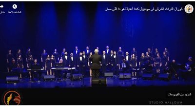 فيديو.. سفير مصر بكندا يشيد بكورال التراث الشرقي بمتحف التاريخ في جاتينو