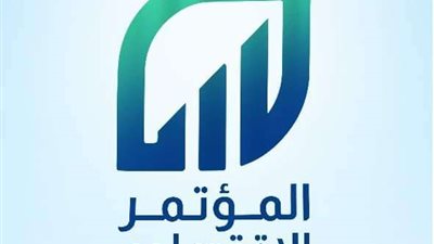 برلمانيون: المؤتمر الاقتصادي خارطة طريق لحل المشكلات