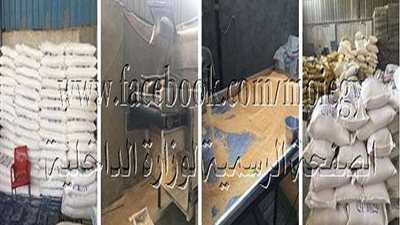 ضبط مصنع يحتوي على كميات من المواد الغذائية مجهولة المصدر بالقاهرة
