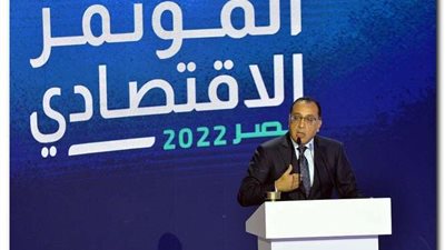 رئيس الهيئة البرلمانية لحزب الوفد: المؤتمر الاقتصادي توقيته غاية في الحساسية