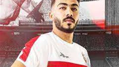 فيريرا يجتمع بالزناري عقب مباراة الزمالك وسيراميكا كليوباترا
