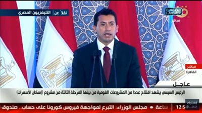 وزير الشباب يكشف عن أهم البطولات الرياضية التي ستنظمها مصر في 2021
