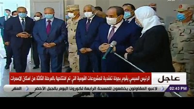 الباز عن افتتاح مشروع 