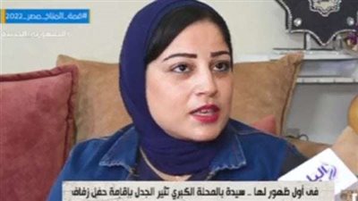 صاحبة حفل الزفاف بدون عريس: كان نفسي أفرح وألبس الفستان الأبيض