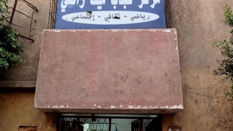بلدنا اليوم