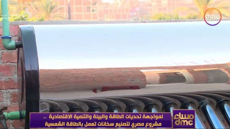 مشروع شمسنا للسخانات