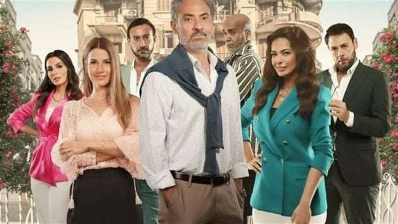 مسلسل بيت فرح