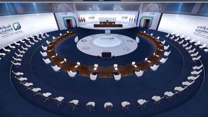 المؤتمر الاقتصادي