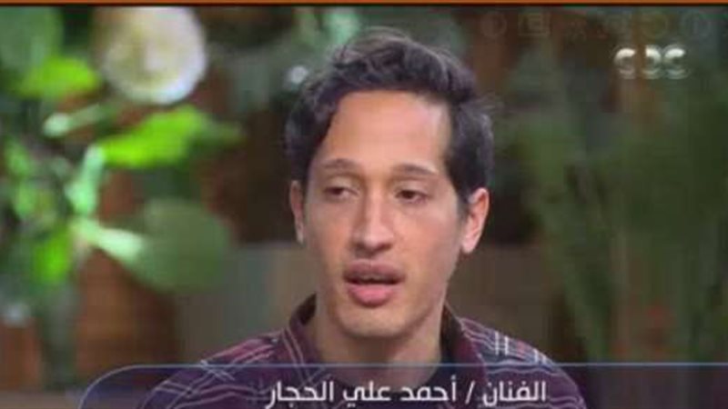 احمد علي الحجار