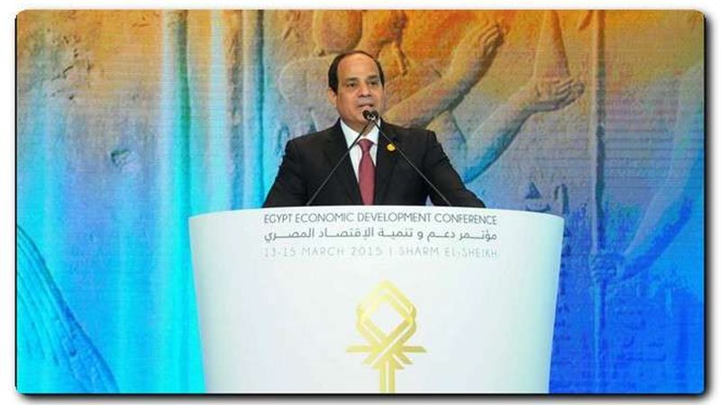 المؤتمر الاقتصادي