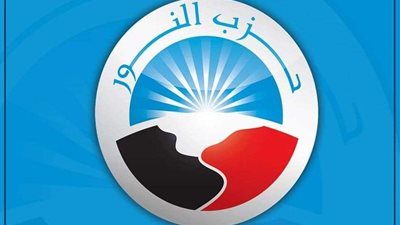 عودة مصر لمكانتها .. حزب النور يعلن تقديره للمؤتمر الاقتصادي مصر 2022