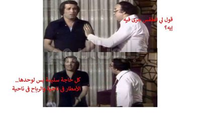 الدنيا خريف والجو لطيف.. سقوط أمطار ونشاط للرياح في طقس اليوم