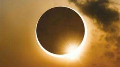 البحوث الفلكية تحسم الجدل: لا يوجد ما يستدعي لتعطيل الدراسة غدا بسبب كسوف الشمس