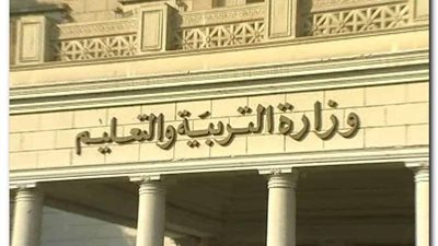 أهم قرارات وزارة التربية والتعليم اليوم الثلاثاء بسبب كسوف الشمس