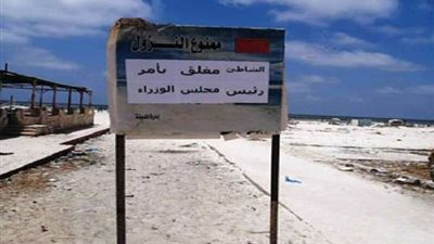 الأقمار الصناعية تكشف السر وراء حوادث غرق الشباب بشاطئ النخيل