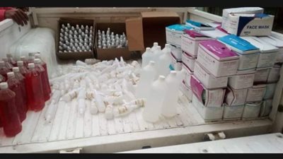 ضبط مستحضرات تجميل وعدسات وكمامات غير صالحة وأدوية منتهية الصلاحية بالإسكندرية