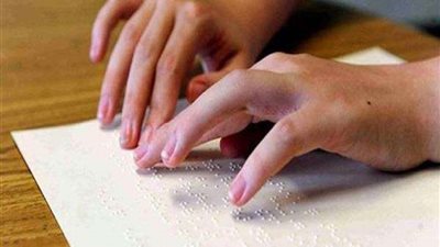 غدًا.. امتحان الفلسفة والمنطق بالثانوية العامة للمكفوفين 2020