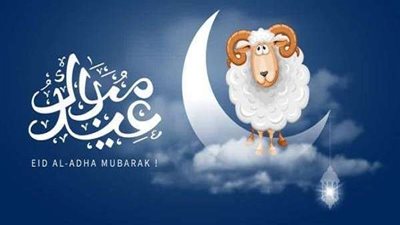 البحوث الفلكية تعلن موعد عيد الأضحى المبارك