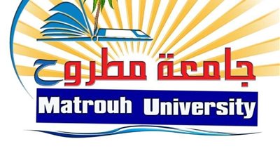 شروط الالتحاق بنظام الساعات المعتمدة بكلية الحاسبات والذكاء الاصطناعي بمطروح