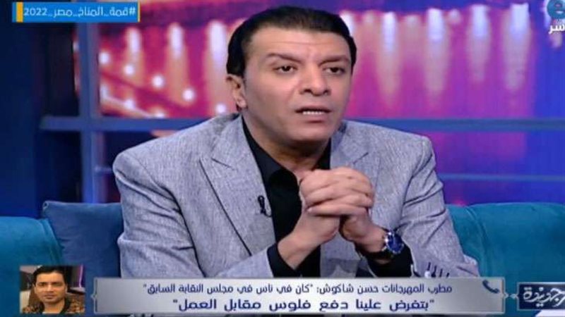 مصطفى كامل نقيب الموسيقيين