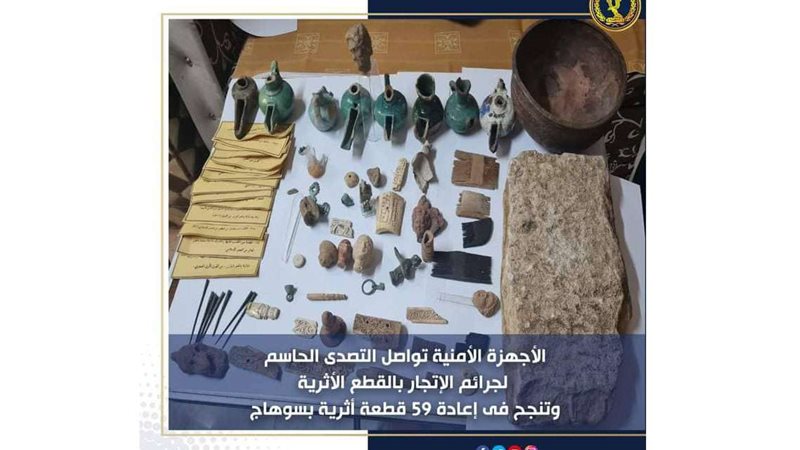 القطع الأثرية المسروقة