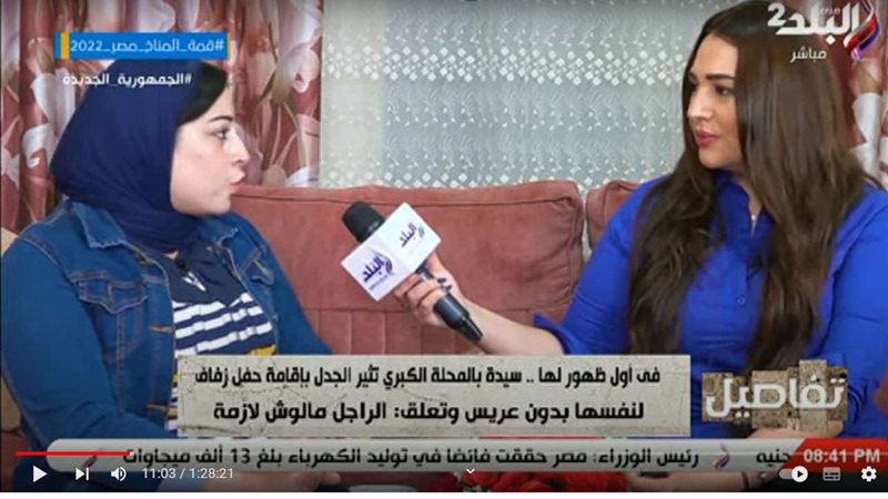 صاحبة الزفاف بدون