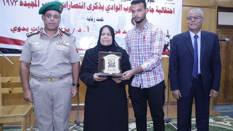 احتفالية جامعة جنوب