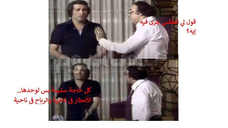 بلدنا اليوم