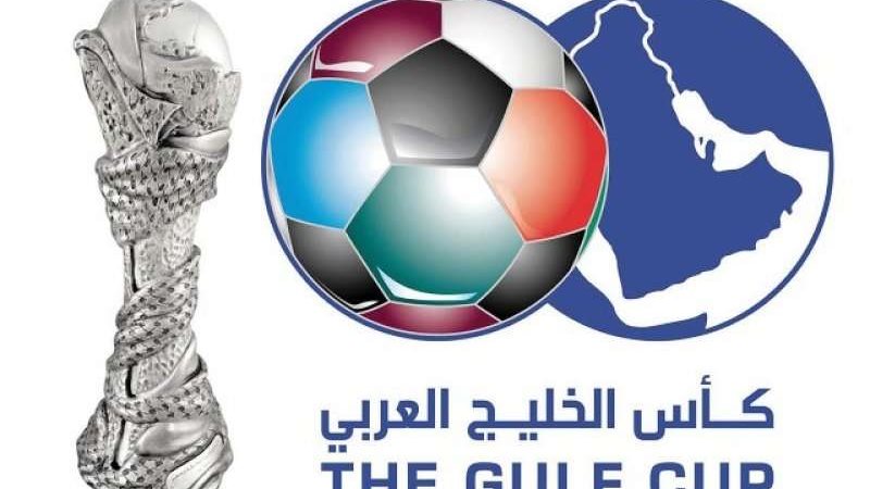 كأس الخليج العربي