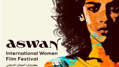 نساء تحت الجائحة.. مهرجان أسوان يوثق معاناة المراة مع كورونا
