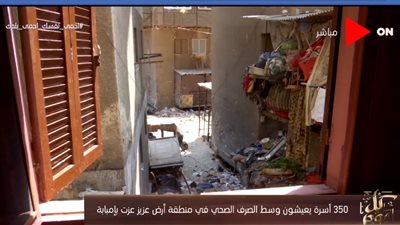 بالفيديو.. معاناة 350 أسرة تعيش وسط الصرف الصحي