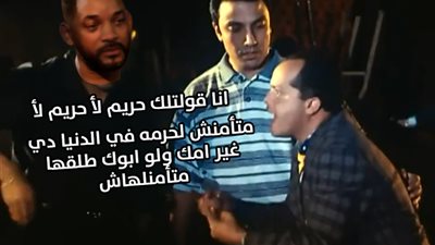 على طريقته.. محمد هنيدى يسخر من تريند خيانة زوجة ويل سميث