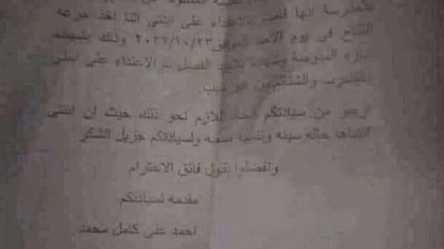 ولي أمر تلميذة يتهم موظفة تطعيم بالتعدي بالضرب على ابنته بقنا