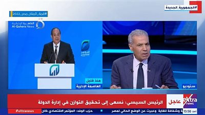 أحمد العشري : كلمة الرئيس السيسي في المؤتمر الاقتصادي تتسم بالوضوح و الشفافية