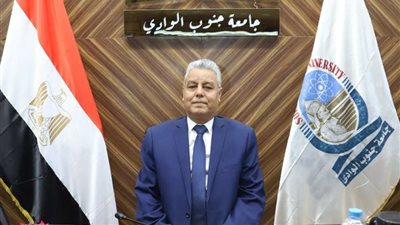 جامعة جنوب الوادي تحقق انجازا دوليا في 4 تخصصات علمية