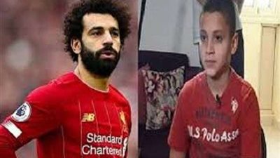 مش هبقى زيُّه.. رسالة من نجل الشهيد منسي إلى محمد صلاح