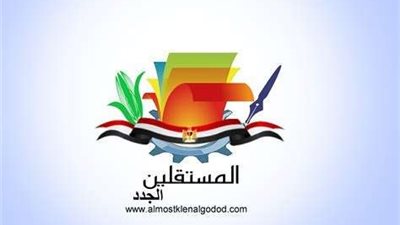 رئيس حزب المستقلين الجدد: هناك توجيه من الرئيس بتوسيع مظلة الحماية الاجتماعية للفئات الأكثر احتياجًا